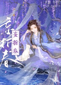 攻略太子嫁他弟(双重生)