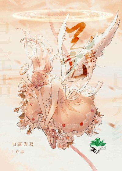 [網王]花原研究所